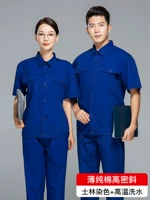 Синие нарукавники, комплект, короткий рукав