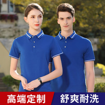 Summer work clothes male company Inprint LOGO work clothes bookbinding short sleeves office summer clothes POLO shirts factory clothes