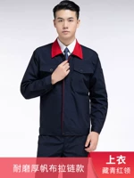 Износостойкий толстый холст на молнии.