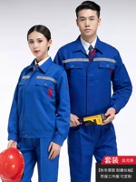 Износостойкий синий комплект, с драгоценным камнем