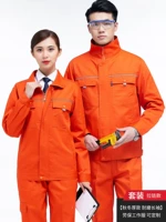 Желтый комплект