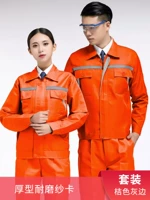 Толстая износостойкая карта пряжи апельсиновая серая набор края