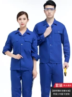 Синий лонгслив, нарукавники, комплект