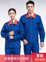 Износостойкий синий комплект с молнией, с драгоценным камнем