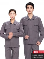 1815 темно -серый набор