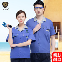 Thin overalls set mens wear-resistant labor insurance jacket clothing summer single short sleeve cleaner uniforms summer