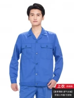 Синий лонгслив