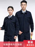 Износостойкий черный комплект с молнией