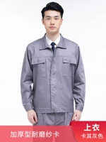 Утолщенный износостойкий какаки-серый одиночный топ