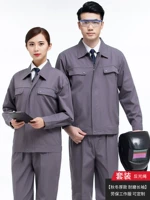 1345 темно -серый набор