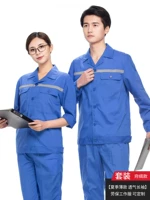 Синий светоотражающий лонгслив, нарукавники, комплект