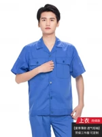 Синяя футболка, короткий рукав