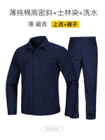 Лонгслив, нарукавники, комплект