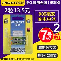 Pisen rechargeable battery 7 mouse and keyboard toys air conditioning remote control 1 2v seven rechargeable 900 mA