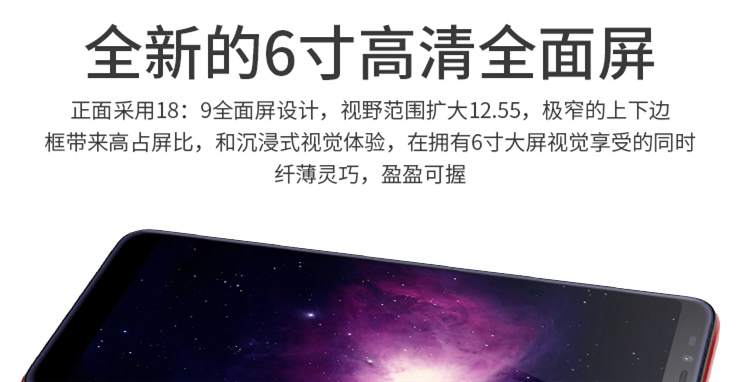 Hongzu siêu mỏng R11S toàn màn hình 6.0 inch full Netcom 4G mobile Điện thoại thông minh vân tay Unicom Telecom