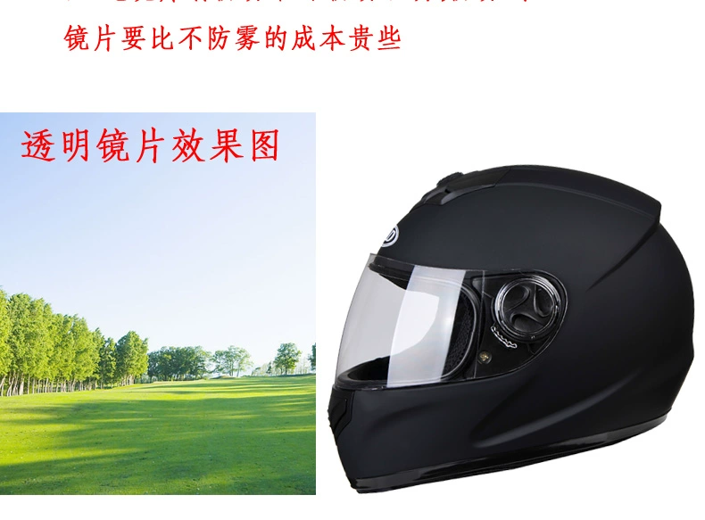 Mũ bảo hiểm AD [179] ống kính xe máy điện mũ bảo hiểm nam pin xe nữ bốn mùa phổ quát mũ bảo hiểm đầy đủ mặt - Xe máy Rider thiết bị