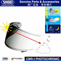 Japan original imported SHOEI Z7 X14 RYD original lens competitive automatic color change lens