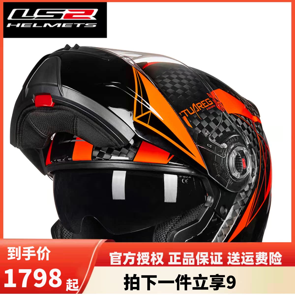 LS2 anti-fog anti-glare double lens carbon fiber uncovered helmet summer men and women motorcycle full helmet half helmet FF394