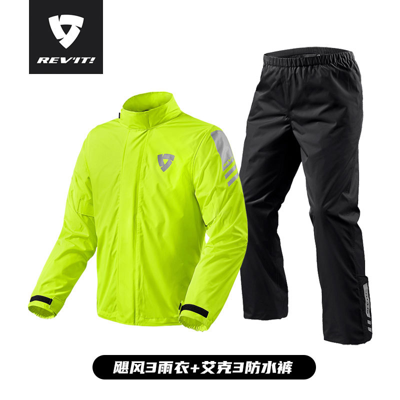 Netherlands Revit Hurricane 4 Motorcycle Riding Raincoat Anti-Storm Suit Motorcycle Touring Split Raincoat and Rain Pants