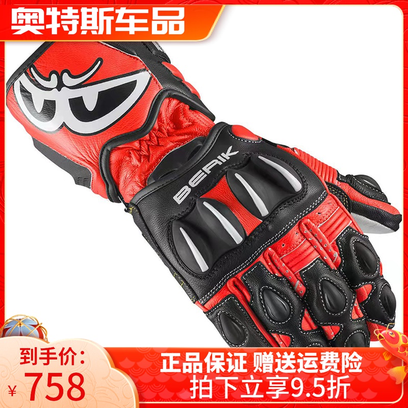 BERIK BIG EYE COMPETITIVE GLOVES LOCOMOTIVE RIDING TRACK ANTI-FALL SEASONS LONG VERSION WINDPROOF LEATHER GLOVES TOUCH SCREEN