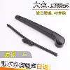 Товары от 达摩车品