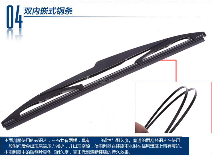 Great Wall Haval H6 nâng cấp phiên bản thể thao H1 H2 chói mắt H3 H5 lưỡi gạt nước phía sau M4 cửa sổ gạt nước phía sau nhà máy ban đầu - Gạt nước kiếng gat mua xe oto