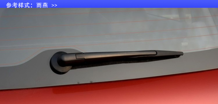 Suzuki mới Alto Swift Tianyu SX4 Big Dipper 驭 Liana cửa sổ phía sau gạt nước lưỡi gạt nước phía sau - Gạt nước kiếng cao su gạt mưa ô tô