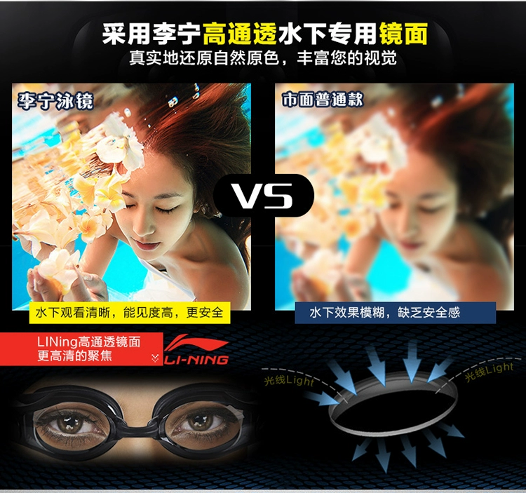 Kính râm Li Ning chính hãng HD hộp lớn chống ánh sáng chống sương mù chống cận thị với một số loại kính bơi nam và nữ - Goggles
