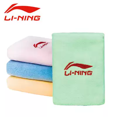 Li Ning professional absorbent towel Quick-drying quick-drying swimming towel Running sports towel
