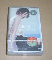 ~ The romantic of the heart and sour of the original tape.