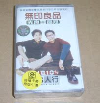  The genuine tape is not printed with a good quality light and good quality crown threesome