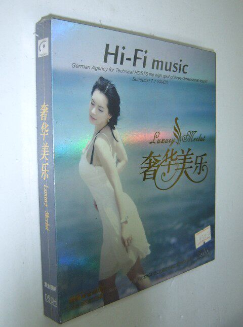 Spot Genuine Luxury Merlot Internet Songs 2CD