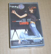  The genuine tape is a bit of a wild one.