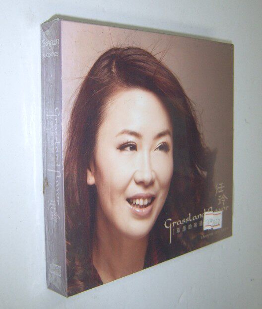 The Taste CD Star Culture of the Spot Genuine Ren Ling Grassland