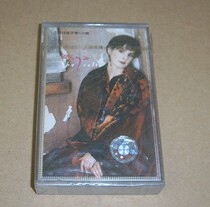  The original copy of the original tape Enjagür.