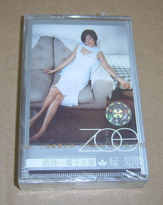 ~ The genuine tapes of the book are worth a lifetime to love