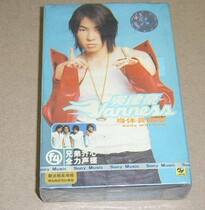  The genuine tape Wu Jianhao will be able to sing and sing