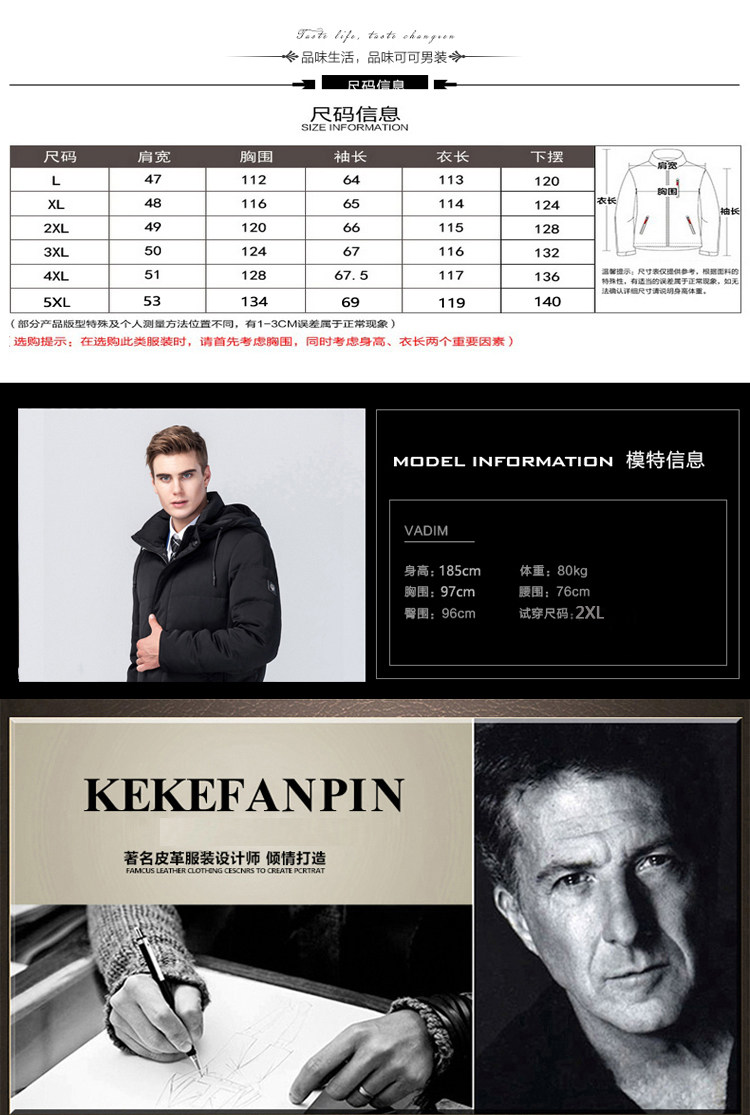 Blouson homme - Ref 3122563 Image 35