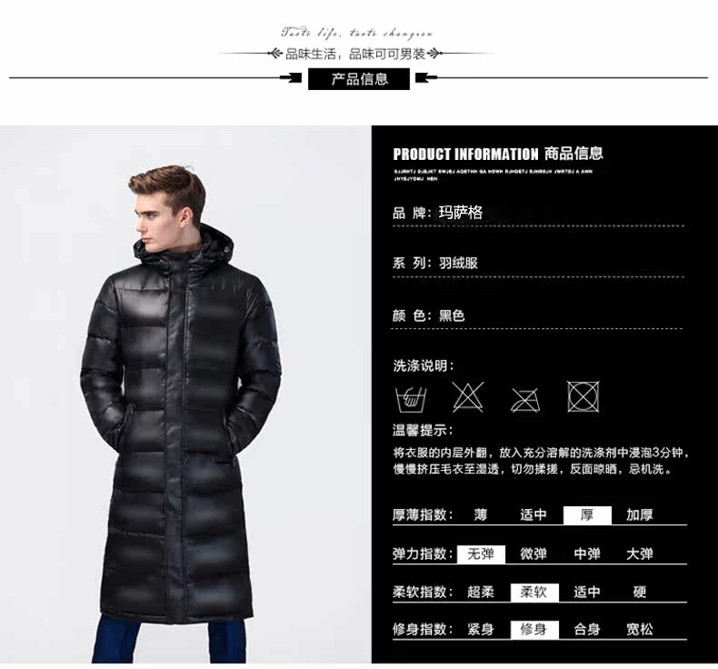 Blouson homme - Ref 3121395 Image 25