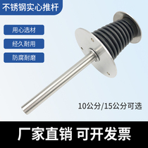 304 stainless steel cold storage door accessories freezer 1178 door lock stainless steel push rod escape key luminous push rod