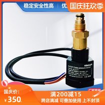 Compressor oil pressure difference switch OUT571 electronic oil pressure difference switch compressor control protection relay