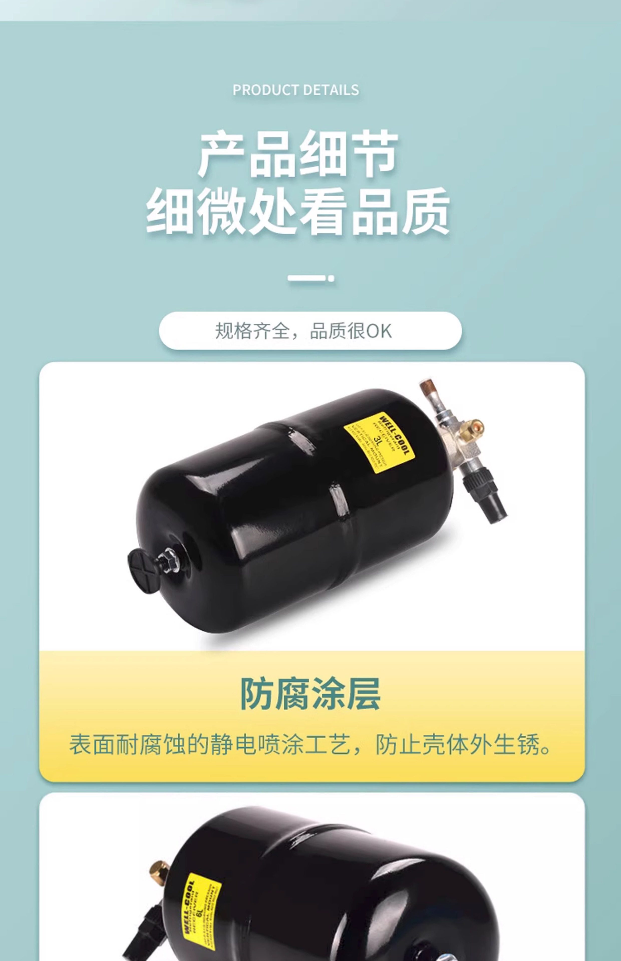 Vertical Refrigerant Reservoir for refrigeration unit compressors 25 Vertical Refrigerant Reservoir for refrigeration unit compressors 10