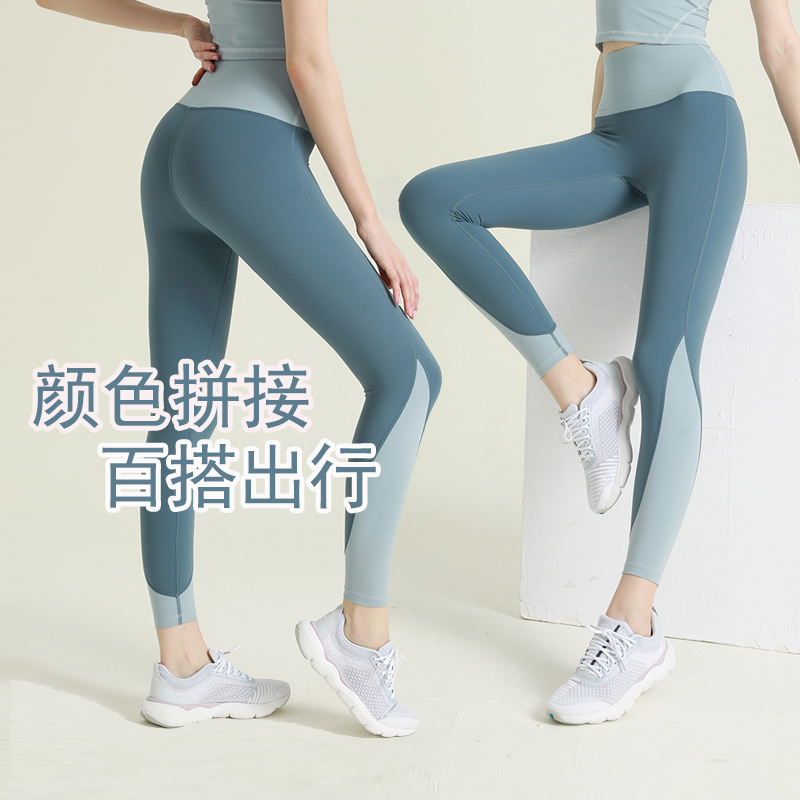 Outside Wearing Yoga Pants Women 90% Pants Running Fitness Gym Pants Tight Pants High Waist Lifting Hip Bottom Pants Autumn Winter-Taobao