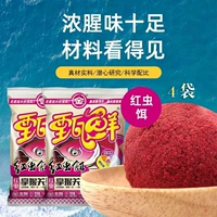 Golden Dragon Red Worm Bait 320G*4 упаковка