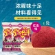 Golden Dragon Red Worm Bait 320G*4 упаковка
