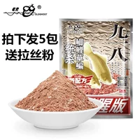 5 упаковок/Xiaoyezhan 918 рыбный