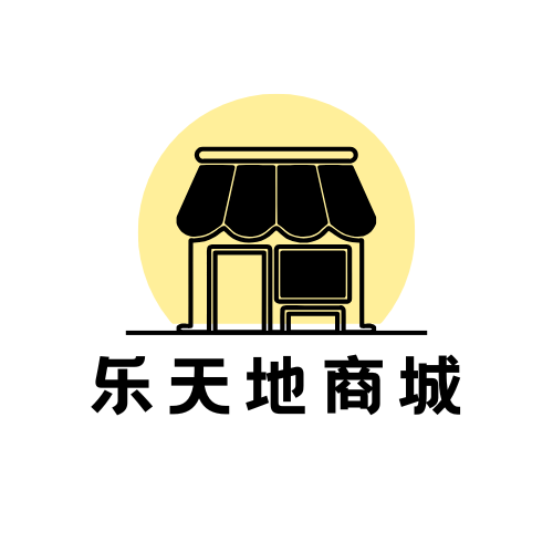 乐天地商城