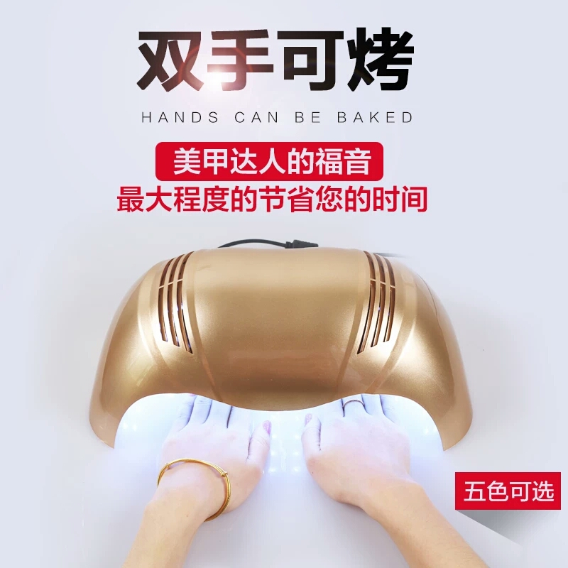 美甲光疗机烘干机美甲工具套装全套开店led美甲灯光疗灯美甲机器