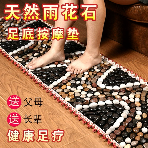 Натуральный массажер для ног, коврик, коврик для хотьбы
