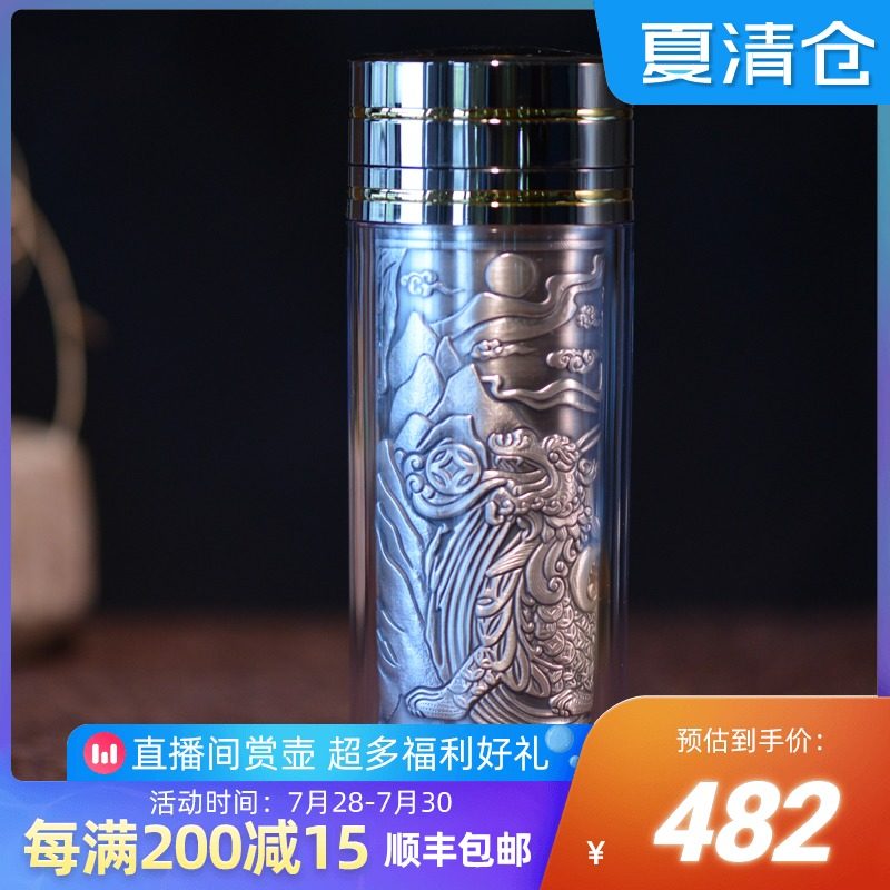 Men's silver cup 999 sterling silver liner thermos cup High-grade gift business car tea cup custom teacup